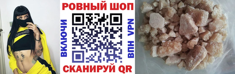 Наркошоп Мосальск мега ссылка Cocaine МЕФ Конопля Альфа ПВП