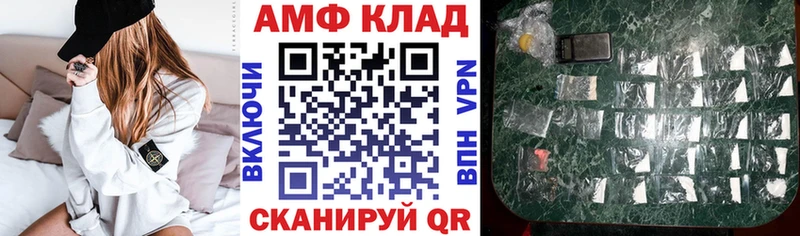 мориарти как зайти  MEGA как войти  АМФ Premium  Мосальск  где купить наркоту 