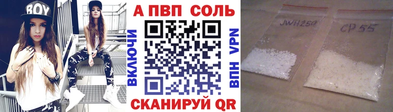 цены Мосальск Alfa_PVP СК