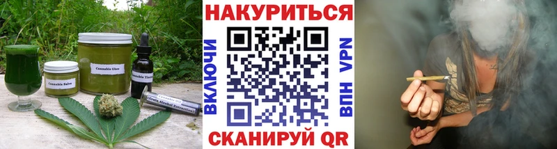 Еда ТГК конопля  Мосальск 