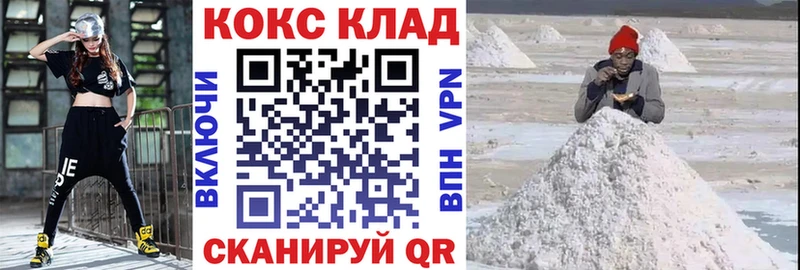 KRAKEN рабочий сайт Мосальск COCAIN VHQ