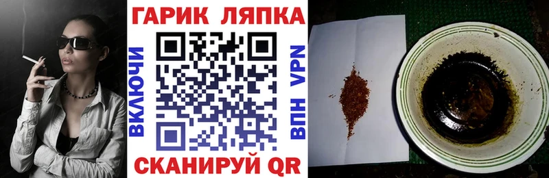 даркнет сайт Мосальск ГАШИШ Изолятор