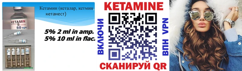 kraken ССЫЛКА Мосальск КЕТАМИН ketamine купить наркотики сайты