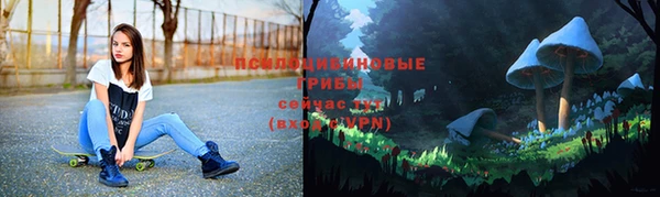 мяу мяу кристалл Абдулино