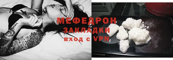 метамфетамин Абаза