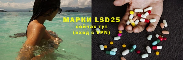мяу мяу кристалл Абдулино