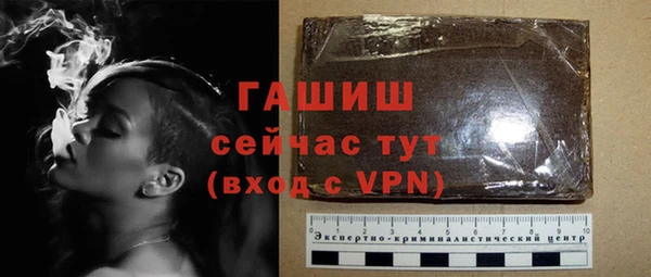 метамфетамин Абаза