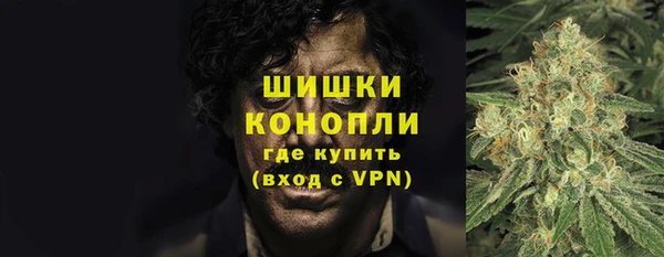 мяу мяу кристалл Абдулино
