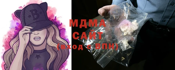 метамфетамин Абаза
