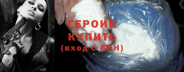 метамфетамин Абаза
