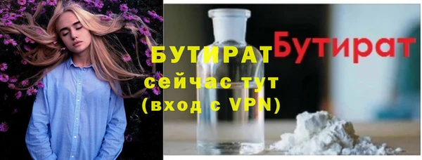 метамфетамин Абаза