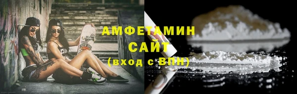 метамфетамин Абаза