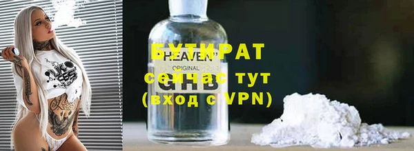 мяу мяу кристалл Абдулино