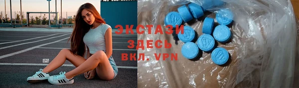 мяу мяу кристалл Абдулино