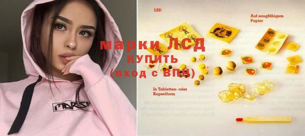 тгк Наволоки