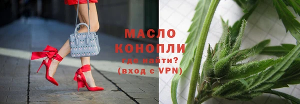 метамфетамин Абаза