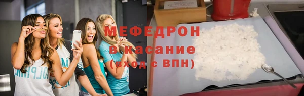 COCAINE Абинск