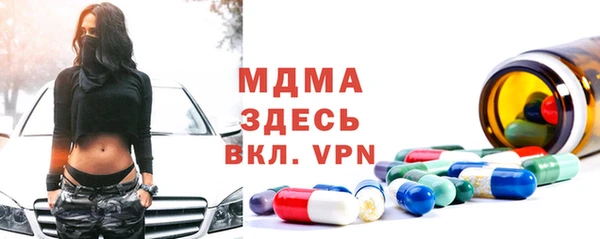 COCAINE Абинск