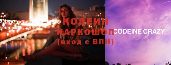 меф VHQ Навашино
