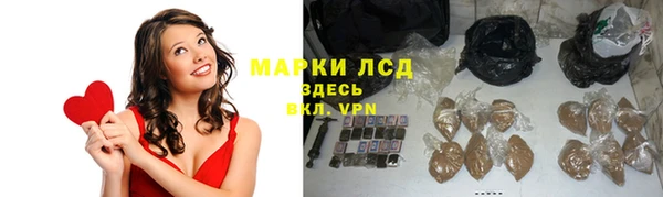 метамфетамин Абаза