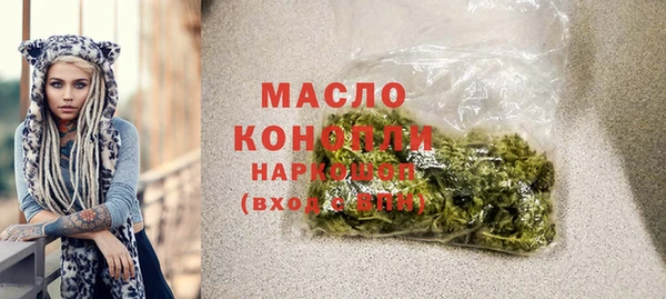 тгк Наволоки