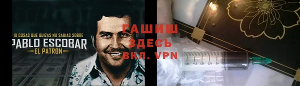 мяу мяу кристалл Абдулино
