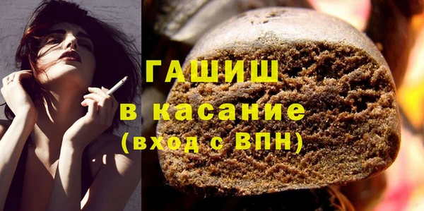 мяу мяу кристалл Абдулино