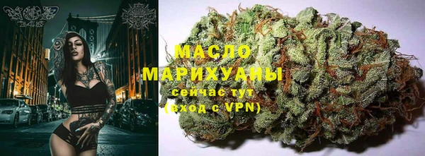 мяу мяу кристалл Абдулино