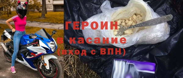 мяу мяу кристалл Абдулино