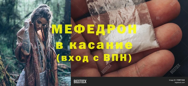 метамфетамин Абаза