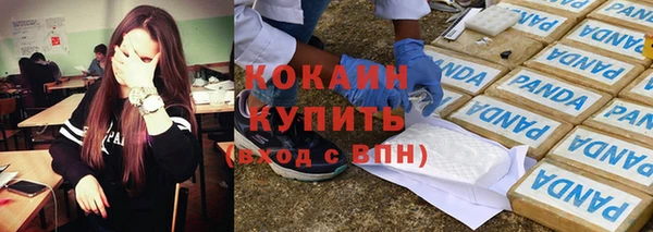 мяу мяу кристалл Абдулино