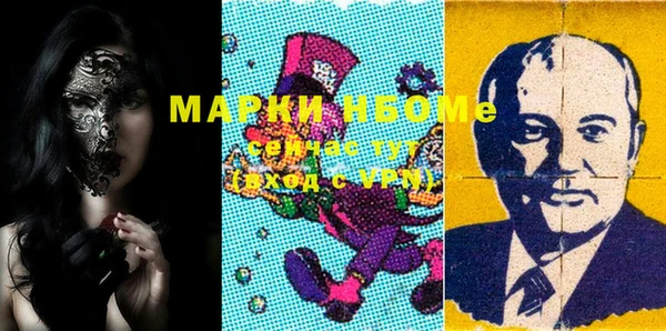 COCAINE Абинск