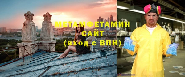 тгк Наволоки