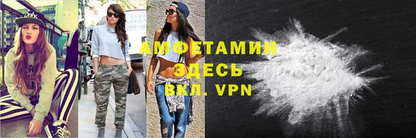 COCAINE Абинск
