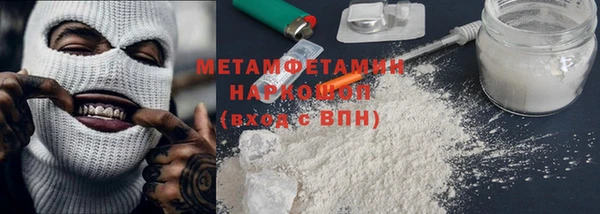 сатива Надым