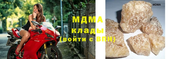 метамфетамин Абаза