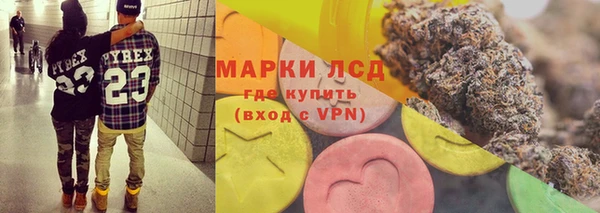 метамфетамин Абаза