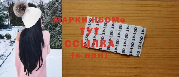 COCAINE Абинск