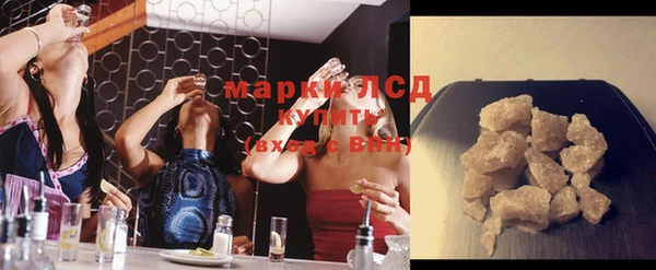 метамфетамин Абаза