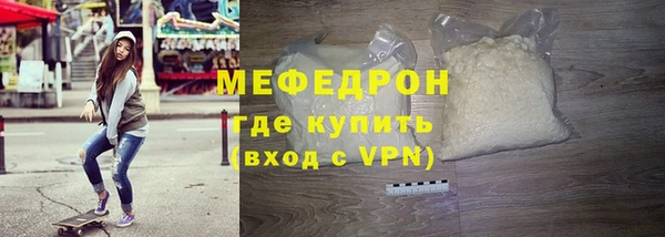 тгк Наволоки
