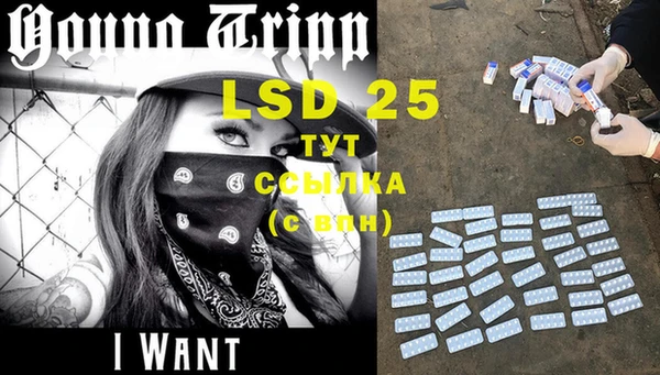 COCAINE Абинск