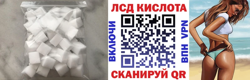 где можно купить Мосальск LSD-25 экстази ecstasy