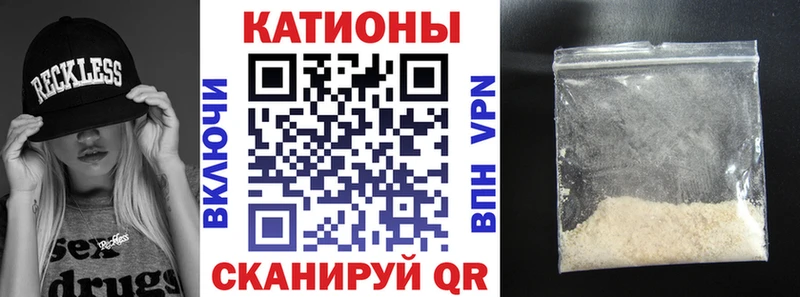 Мефедрон мяу мяу KRAKEN онион Мосальск что такое