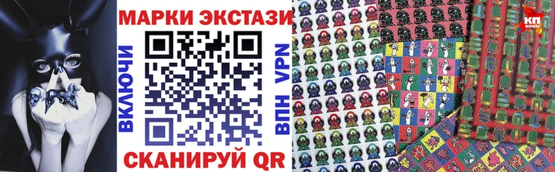Марки 25I-NBOMe 1,5мг  Мосальск 