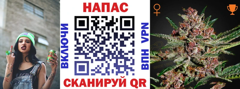 Канабис Amnesia  Мосальск 